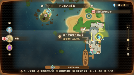 続・リムラーとしての受注場所マップ