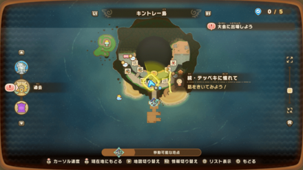 続・テッペキに憧れての受注場所マップ