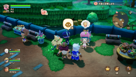 ロマンティックな生活の依頼人の場所