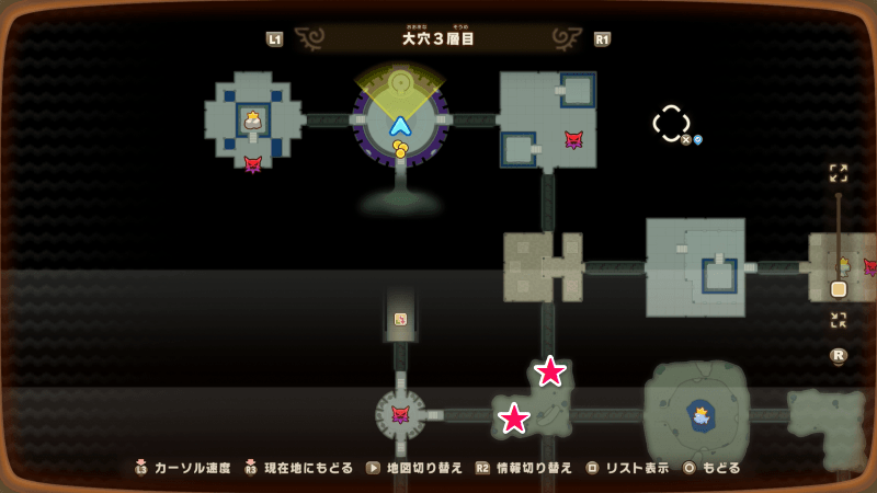 あなぐらスター