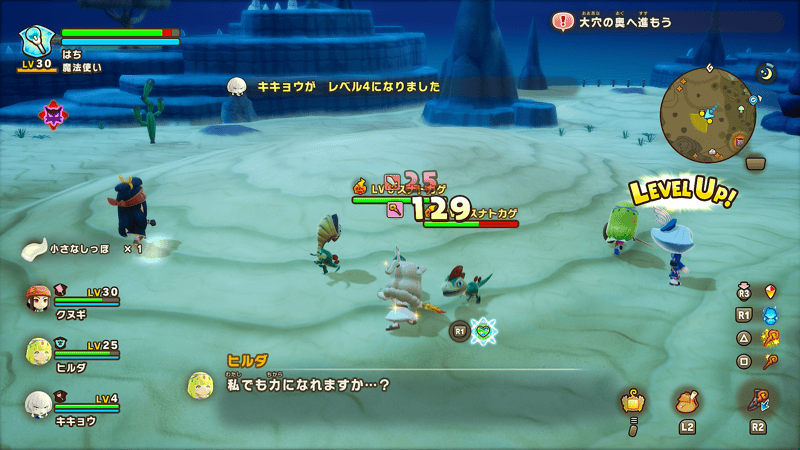 モンスターを倒す