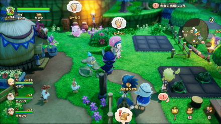 ジューシービーフの依頼人の場所