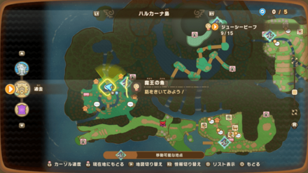 魔王の魚の受注場所マップ