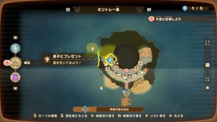 息子にプレゼントの受注場所マップ