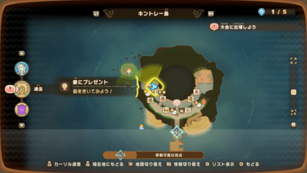 妻にプレゼントの受注場所マップ