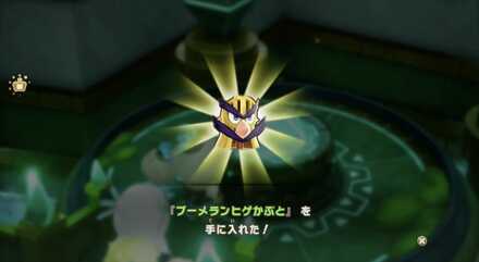 祠のタマゲモノ