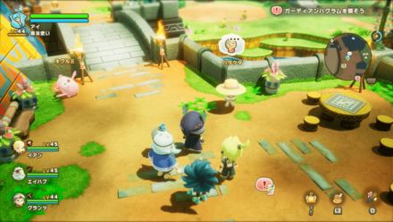 あくむの黒ひょうの依頼人の場所