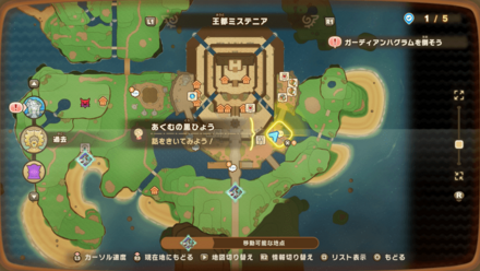 あくむの黒ひょうの受注場所マップ