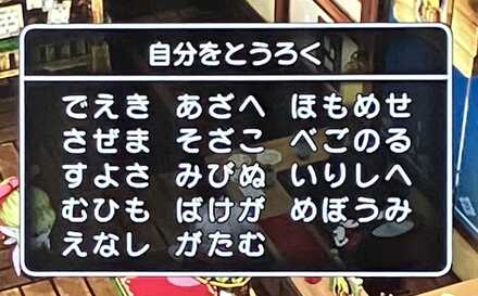 コメント画像
