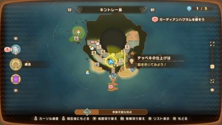 テッペキの仕上げはの受注場所マップ