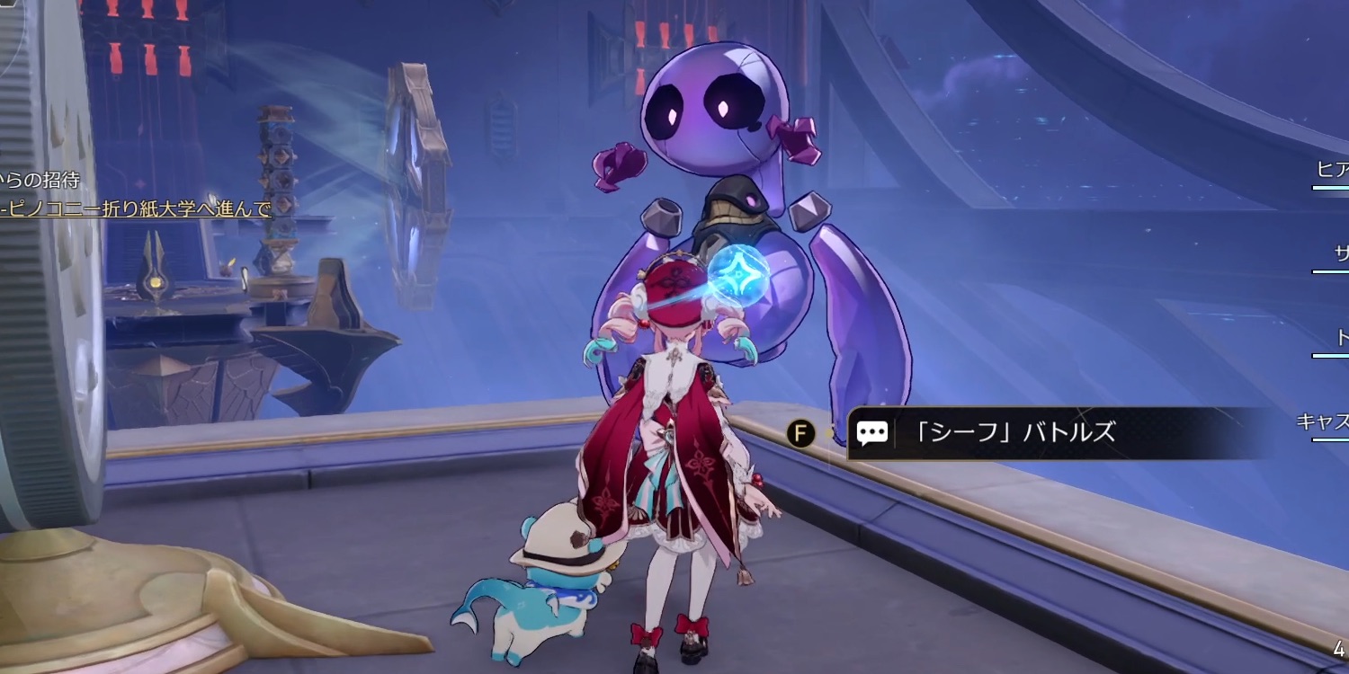 「シーフ」バトルズ②