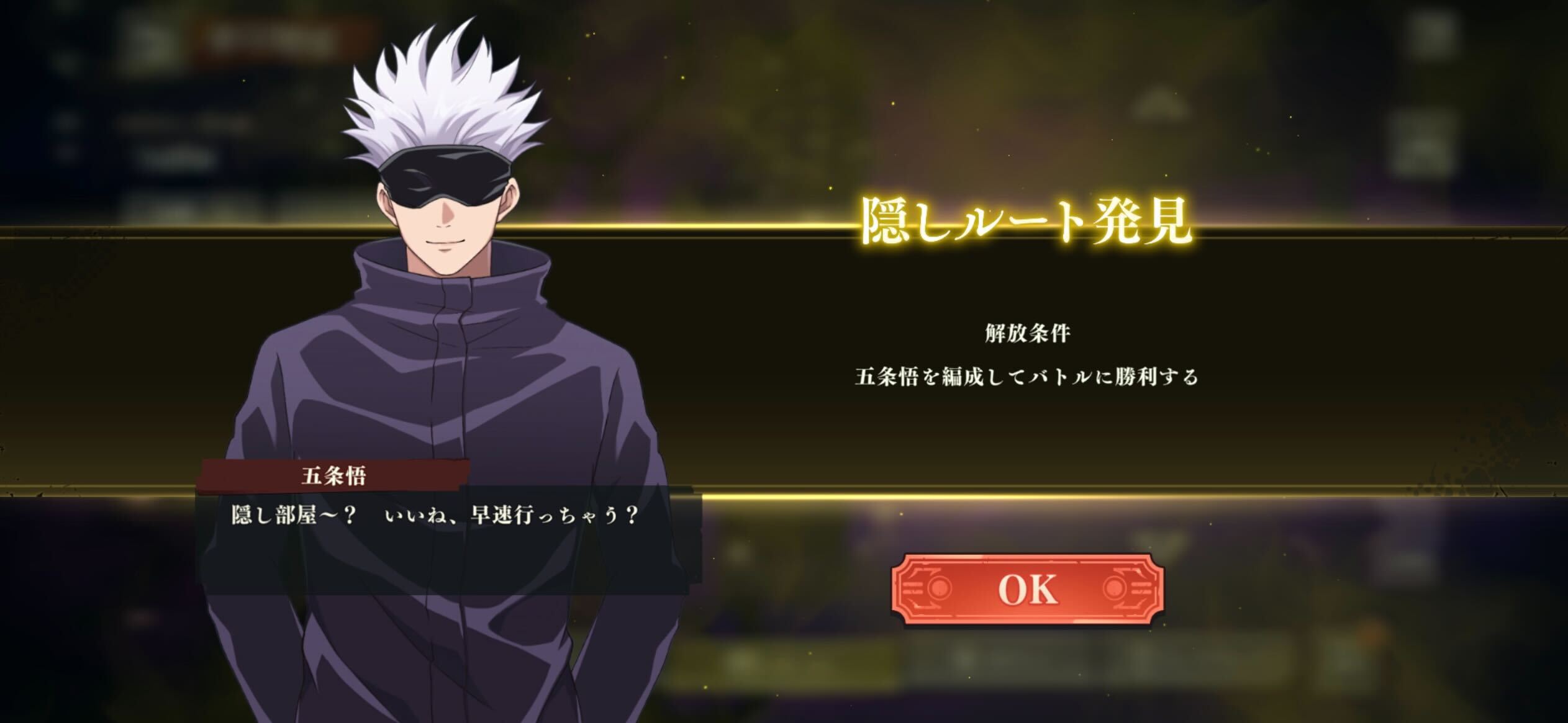 75隠しステージ