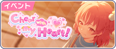 Cheer with my Heart!