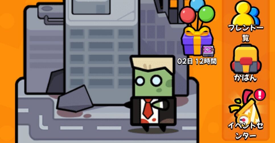 かばんの一番左のタブから交換可能