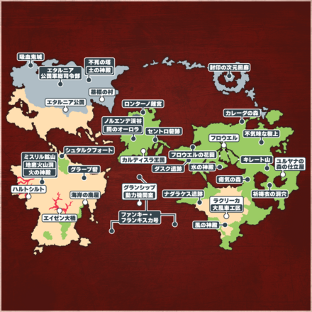 ワールドマップ輪郭なし