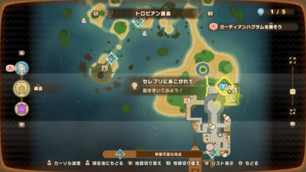 セレブリにあこがれての受注場所マップ