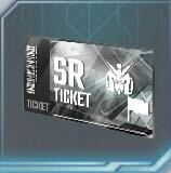 SR以上確定ガシャチケット画像