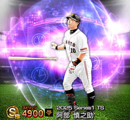 阿部慎之助画像