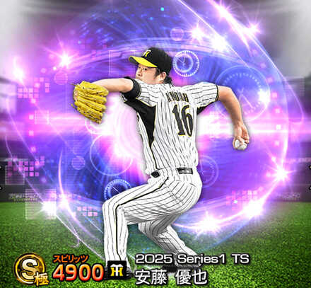 元阪神タイガース、安藤優也選手スパイク 元阪神タイガース、安藤優也選手スパイク