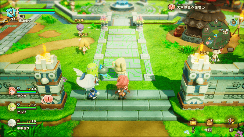 マウントが乗れない場所