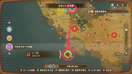 ミミックマップ