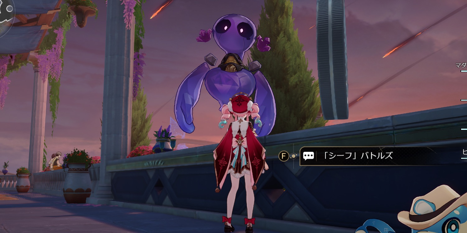 「シーフ」バトルズ②