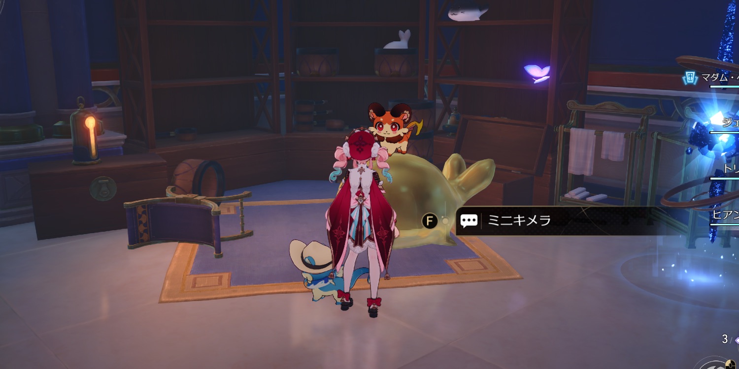 「シーフ」バトルズ①