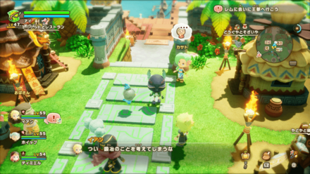 まぼろしのトカゲ退治の依頼人の場所