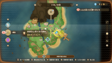 まぼろしのトカゲ退治の受注場所マップ