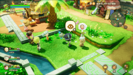 長寿のコツの依頼人の場所