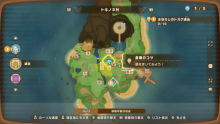 長寿のコツの受注場所マップ