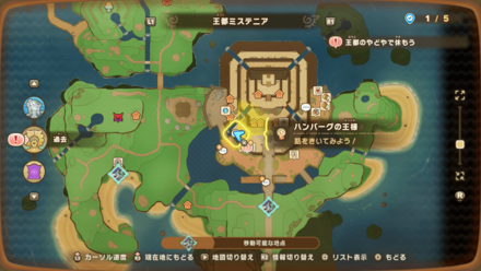 ハンバーグの王様の受注場所マップ