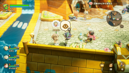 ハンバーグの王様の依頼人の場所