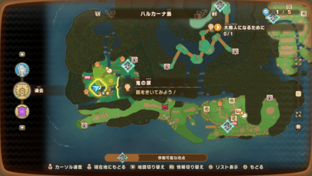 鬼の涙の受注場所マップ