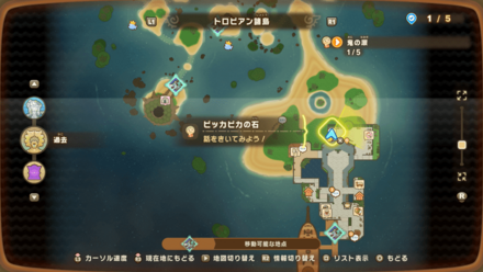 ピッカピカの石の受注場所マップ