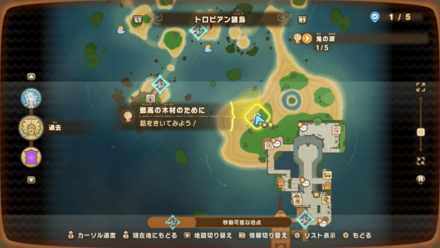 最高の木材のためにの受注場所マップ