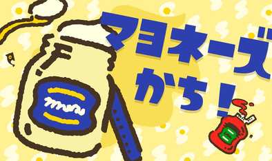 フェスの画像