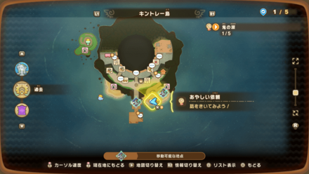 あやしい依頼の受注場所マップ