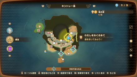 わたしをなぐさめての受注場所マップ