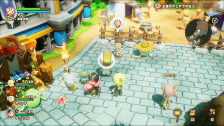 どっちが正解？の依頼人の場所