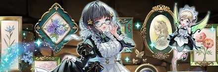 【12566】美術管理メイド・アトリ