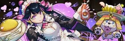 【12546】愛情メイド・ネフティス