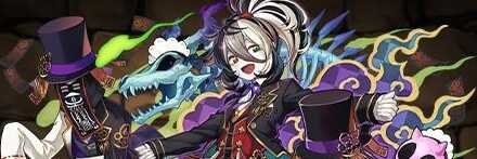 【12544】戯れ執事・ミカゲ