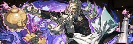 【12564】老練執事・エレメイ