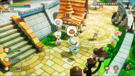 珍しい野菜の依頼人の場所