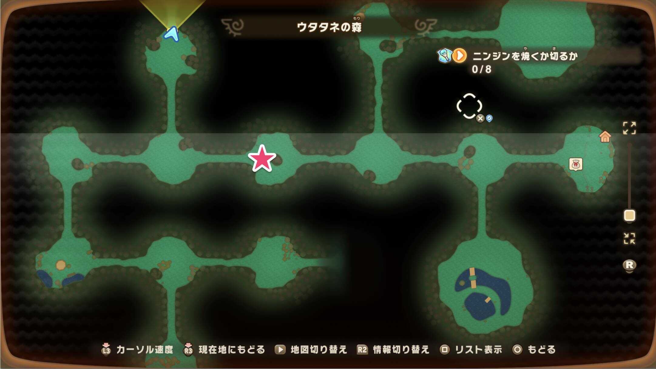 ふわふわコロガシ