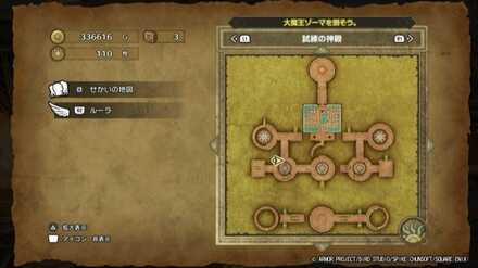 試練の神殿_北東