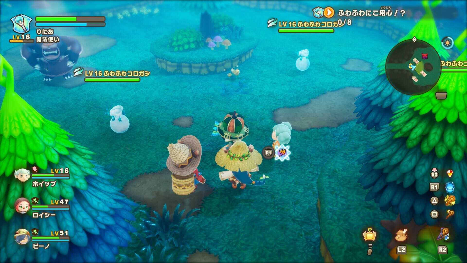 ふわふわコロガシ