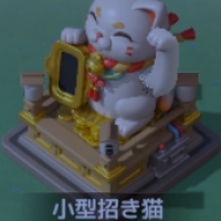 小型招き猫