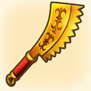 シュガーのこぎり（至高）